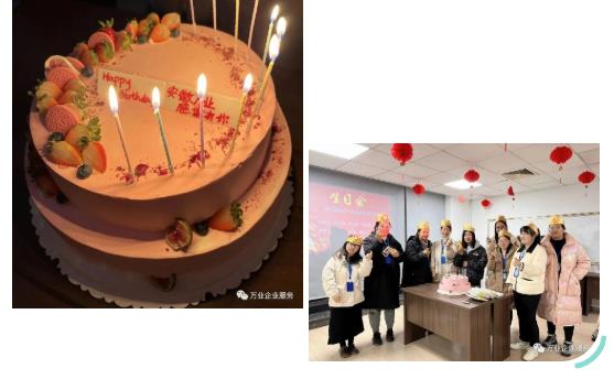 歡聲齊聚，共享美好