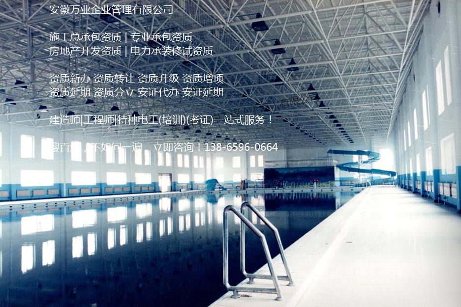 合肥鋼結(jié)構(gòu)工程資質(zhì)和鋼結(jié)構(gòu)制造資質(zhì)區(qū)別有哪些？