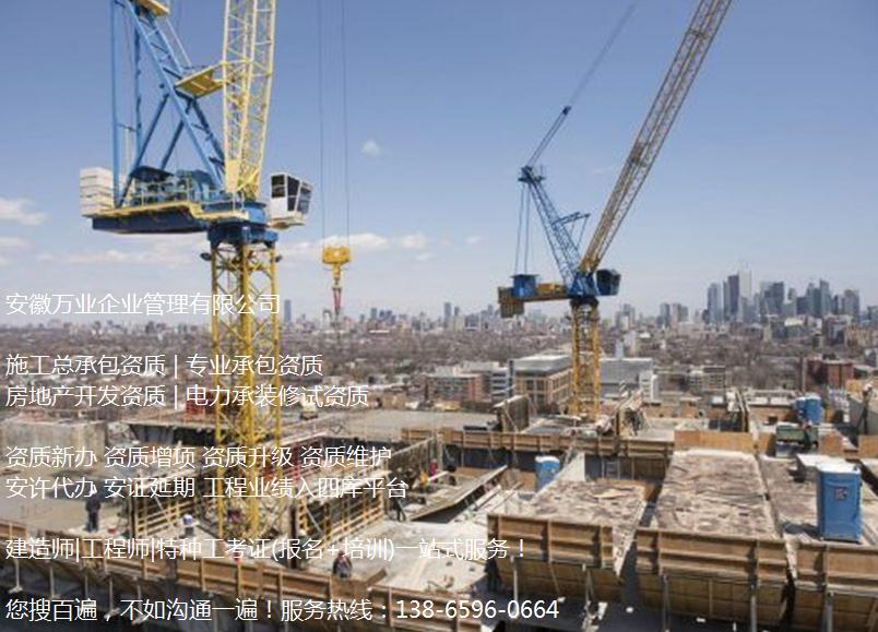 安徽二級建造師增項后能掛多少錢？