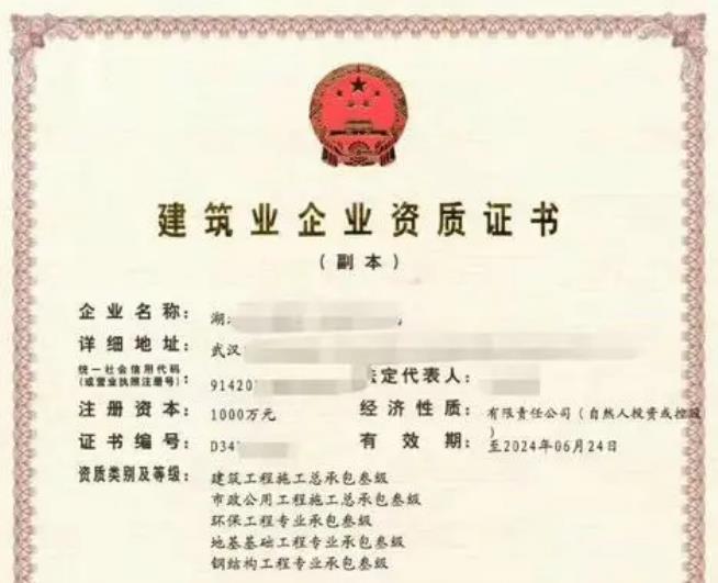 建筑資質(zhì)辦理，一次通過(guò)審批需要注意的6個(gè)點(diǎn)