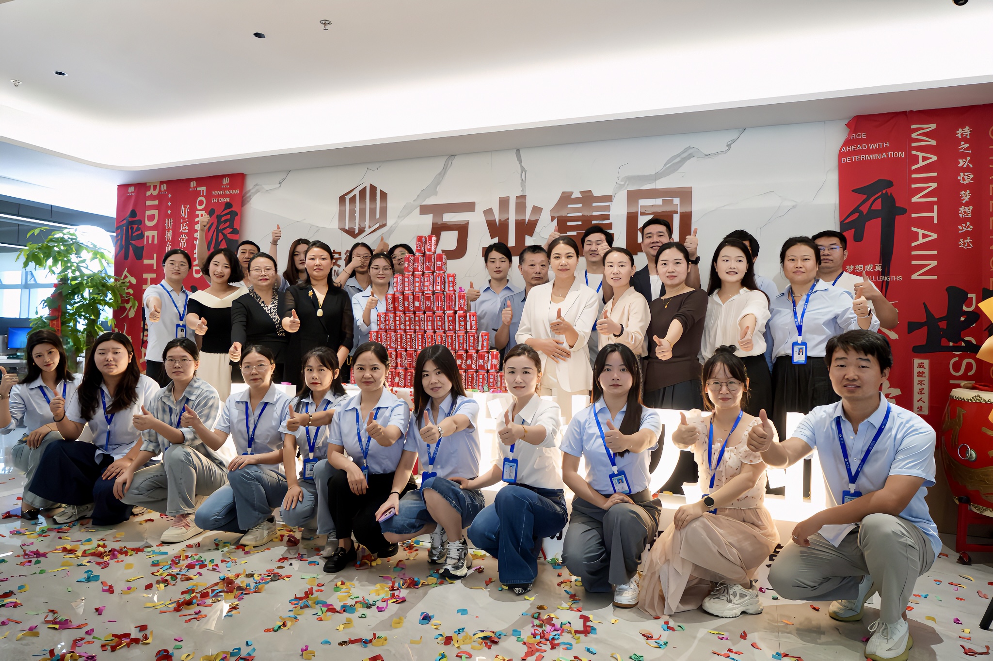 安徽萬(wàn)業(yè)企業(yè)管理有限公司喬遷至西勤科技B座2樓